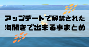 あつ森 紫色のヒヤシンスの交配手順と各色の咲かせ方 ほたげむ あつ森 紫色のヒヤシンスの交配手順と各色の咲かせ方 ほたげむ