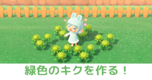 あつ森 紫色のヒヤシンスの交配手順と各色の咲かせ方 ほたげむ あつ森 紫色のヒヤシンスの交配手順と各色の咲かせ方 ほたげむ