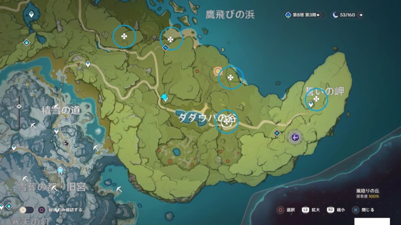 たんぽぽ 種 神 原 の
