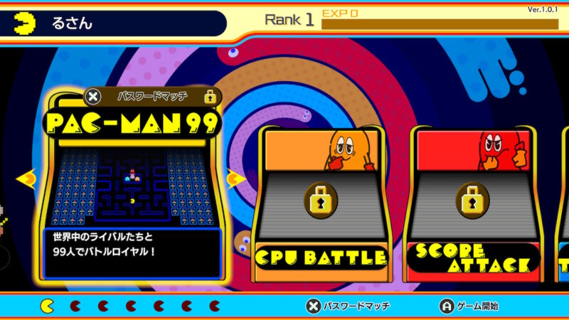 Pacman99 99人同時対戦 ルールと対戦のコツを紹介 ほたげむ