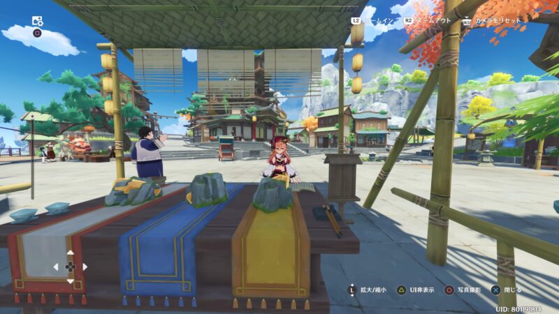 原神の石を・・・にするの見分け方