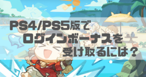 あつ森 紫色のヒヤシンスの交配手順と各色の咲かせ方 ほたげむ あつ森 紫色のヒヤシンスの交配手順と各色の咲かせ方 ほたげむ