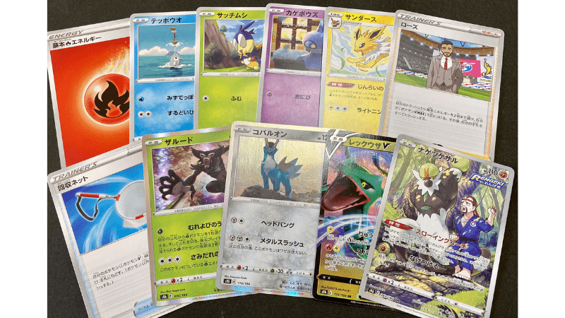 ポケモンカード 131パック 未開封 サーチ済み+golnoorclub.com