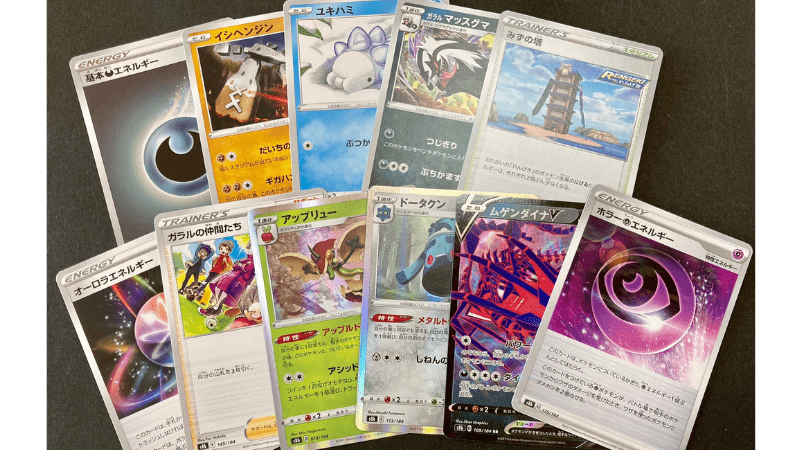 ポケカ 本当に拡張パックは重さでサーチ出来るのか検証 ほたげむ ポケカ 本当に拡張パックは重さでサーチ出来るのか検証 ほたげむ