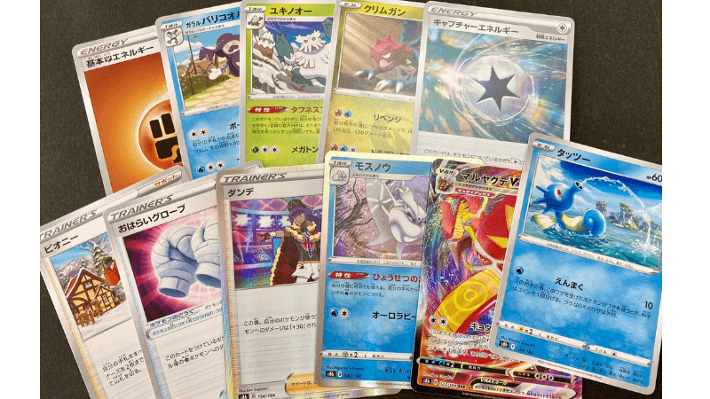 ポケカ 本当に拡張パックは重さでサーチ出来るのか検証 ほたげむ ポケカ 本当に拡張パックは重さでサーチ出来るのか検証 ほたげむ