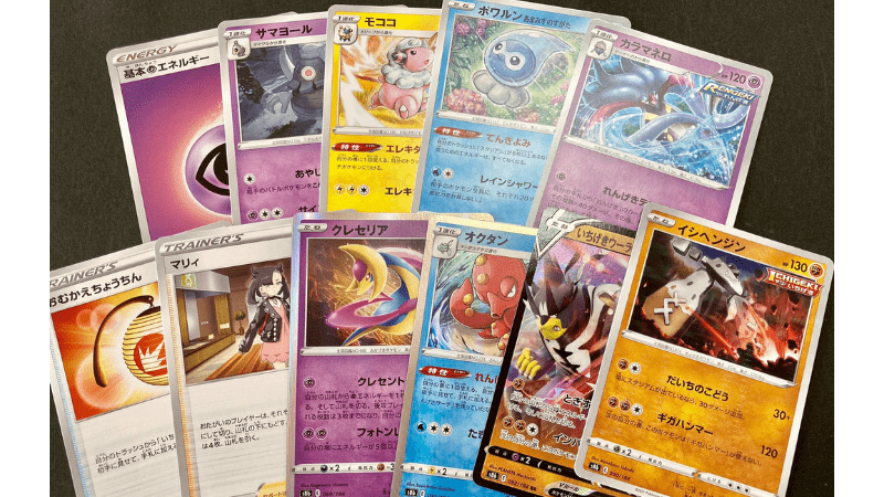 ヴァリアントアーマー ポケモンカード 重量サーチ済みパック52p Df717c9d 日本の人気ファッション Cfscr Com