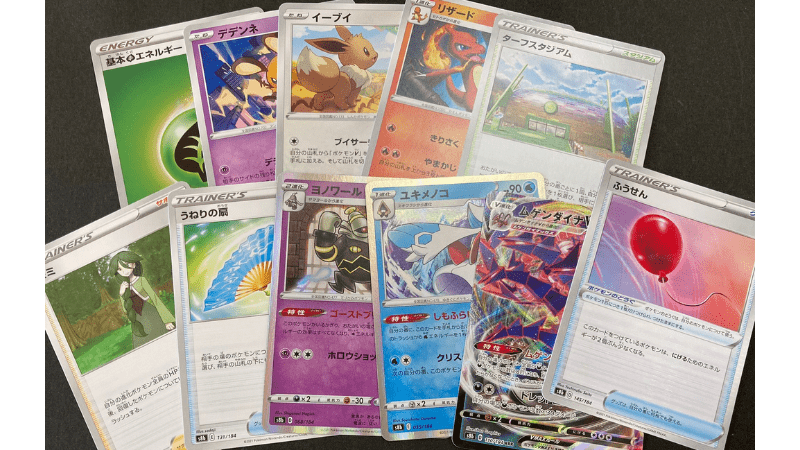 ポケカ 本当に拡張パックは重さでサーチ出来るのか検証 ほたげむ ポケカ 本当に拡張パックは重さでサーチ出来るのか検証 ほたげむ