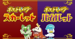 ポケモンカード コンビニのポケカ取り扱い店はどこ 予約する方法と探し方 ほたげむ