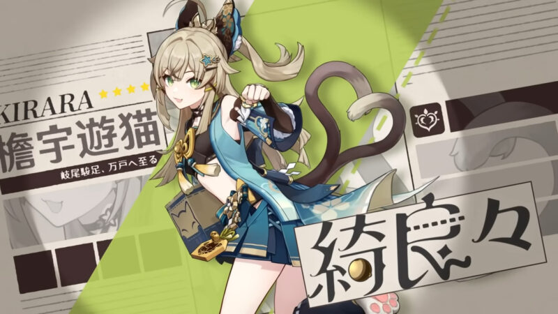 原神のバージョン3.7の綺良々のピックアップ