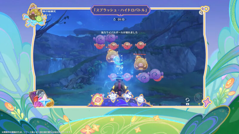 原神のバージョン3.8のイベント内容